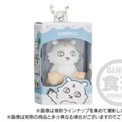 ちいかわチョコボックス　あのこのサムネイル