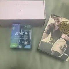 ヨドバシ福袋2026年美容家電の夢新品未開封 ヨドバシのお年玉箱が届いた！【美容家電の夢2026 開封レビュー