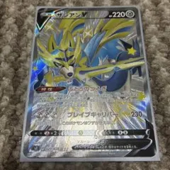 専用】ザシアンV 220HP ポケモンカード - メルカリ