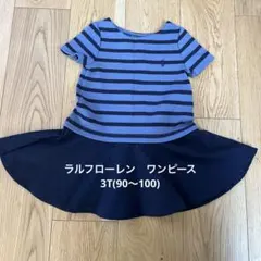 ポロ　ラルフローレン3T(90〜100) ワンピース
