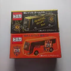 トミカ 柏レイソル 清水エスパルス バス2台セット