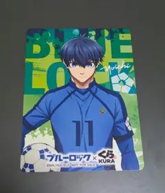 ブルーロック　くら寿司コラボグッズ