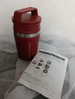 ステンレスボトル STANLEY グリッターレッド 236ml　スタバ