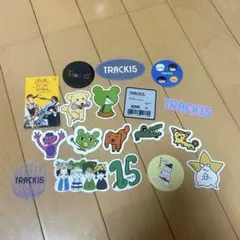 TRACK15✨グッズ　まとめ売り　新品【匿名配送】 メルカリ
