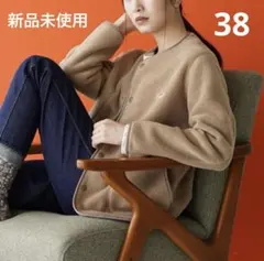 DANTON ノーカラーフリースジャケット ベージュ