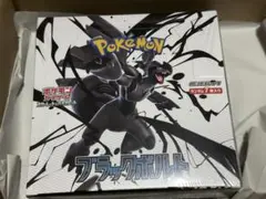 【新品未開封】ポケモンカードゲーム　ブラックボルト　シュリンク付き　1BOX