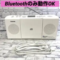 2025年最新】東芝 cdラジオ ty-cw26の人気アイテム - メルカリ