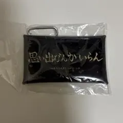 ハイキュー 稲荷崎高校 クリアポーチ