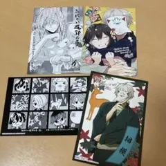 みにくい遊郭の子　8、9巻　特典