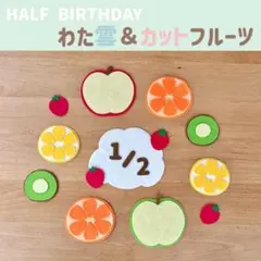 まあさ様 リクエスト 2点 まとめ商品