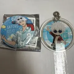 呪術廻戦 五条悟 缶バッジ キーホルダー