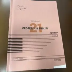 PROGRESS IN ENGLISH 21 WORKBOOK 2のサムネイル
