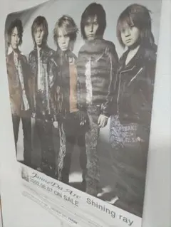 2025年最新】janne da arc 会報の人気アイテム - メルカリ