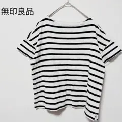 無印良品 半袖 Tシャツ ボートネック ボーダー ドロップショルダー ゆったり