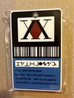 ◆最安値挑戦◆　一点のみ　ハンターハンター　ハンターライセンス型カードケース