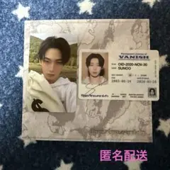 グァンジェ様 リクエスト 2点 まとめ商品