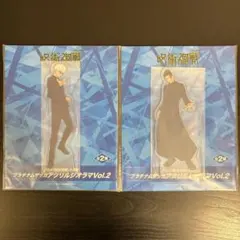 呪術廻戦　ラウンドワン限定　アクリルジオラマ　五条悟　夏油傑