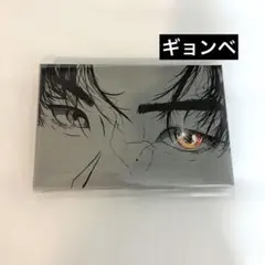 teleca close your eyes ギョンべ 直筆サイン トレカ ギョンベ】 CLOSEYOUREYES トレカ CLOSE YOUR EYES - メルカリ