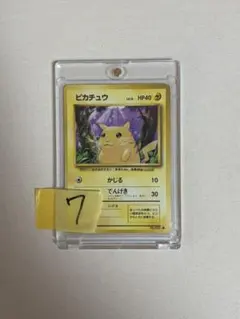 【高騰中】早い者勝ち ポケモンカード 旧裏 ピカチュウ 初版マーク LV.12 高騰中】早い者勝ち ポケモンカード 旧裏 ピカチュウ 初版 マーク LV
