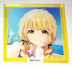 アイマス 学マス 藤田ことね 世界一可愛い私 アクリルコースター 特典