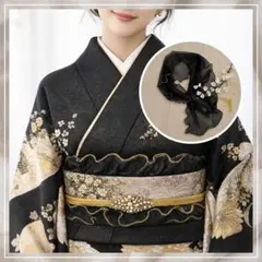 黒 フリル 帯揚げ 金縁 帯飾り 振袖 卒業式 成人式 帯締め 着物 ゴールド
