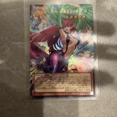 遊戯王 ハーピィレディー華麗なる分身ー オーバーフレーム