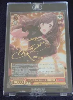 BANDAI - ユニオンアリーナ 月岡恋鐘 WINNER プロモ PSA10 2025年最新】月岡恋鐘 ユニオンアリーナ winnerの人気アイテム