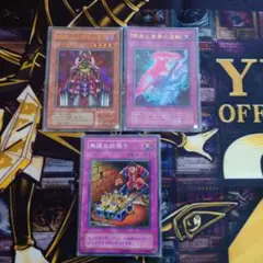 遊戯王２期まとめ売り