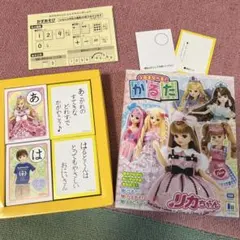 2026年最新】リカちゃん かるたの人気アイテム - メルカリ