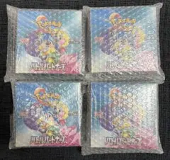 【新品未開封】ポケモンカード バトルパートナーズ シュリンク付き 4BOX