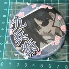 銀魂 桂小太郎 プライズ 缶バッジ 思い出はいつだって美しい vol.2