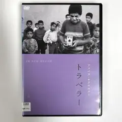 輸入DVD『10話』アッバス・キアロスタミ - メルカリ