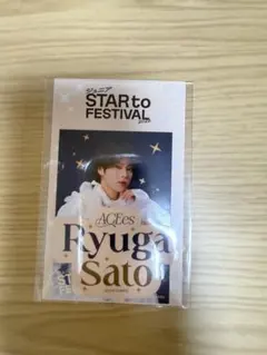 ACEes 佐藤龍我　スタフェス 2026 ステッカー