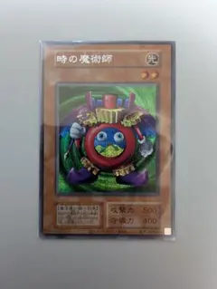 遊戯王 時の魔術師 2枚セット シークレット 復刻版 - メルカリ