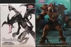 遊戯王 封印されしエグゾディア 真紅眼の黒竜　　フィギュア2点セット
