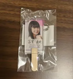 Item thumbnail for item fc84a48f-5464-4cf2-b9ec-8682c177c1b5