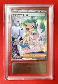 2026年最新】ルチアのアピール sarの人気アイテム - メルカリ