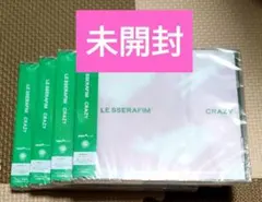 クロミちゃん様 リクエスト 2点 まとめ商品