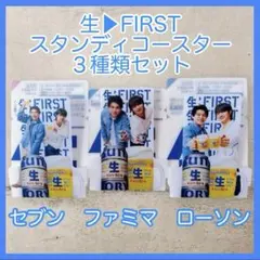 2026年最新】be first コースターの人気アイテム - メルカリ