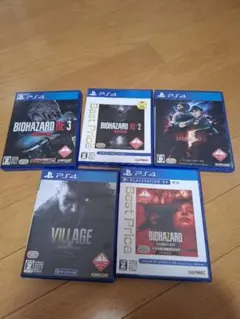 プレステ4　バイオハザード　5本セット