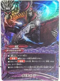 バディファイト タイムジェネラル トゥボカス ガチレア仕様 - メルカリ