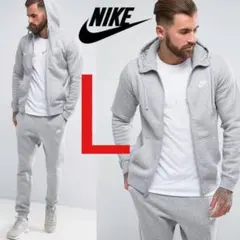 ナイキ フレンチテリー セットアップ グレー 新品未使用