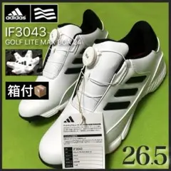 アディダスゴルフニューゴルフライトマックスボア ゴルフシューズ 26.5cm