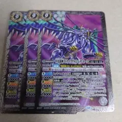 Ya-Maro様 リクエスト 2点 まとめ商品