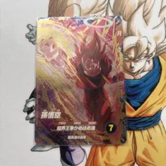 ドラゴンボール　ダイバーズ　SDV6-072 孫悟空