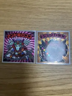 ビックリマンシール アンド魔ロココ ブラックロココ 2枚セット