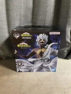 一番くじ　幸せの上に　D賞　荼毘　MASTERLISE フィギュア