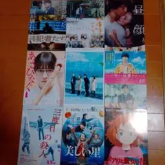 映画チラシ2017セット（多様なタイトル）