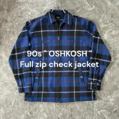 90s OSHKOSH オシュコシュ フルジップ チェックジャケット M 古着のサムネイル