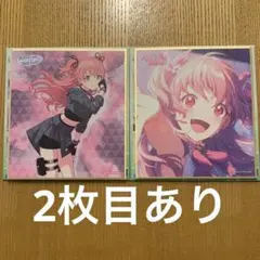 プロセカ　桃井愛莉　まとめ売り